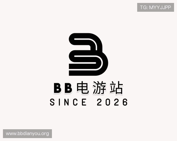 认识bb电游站